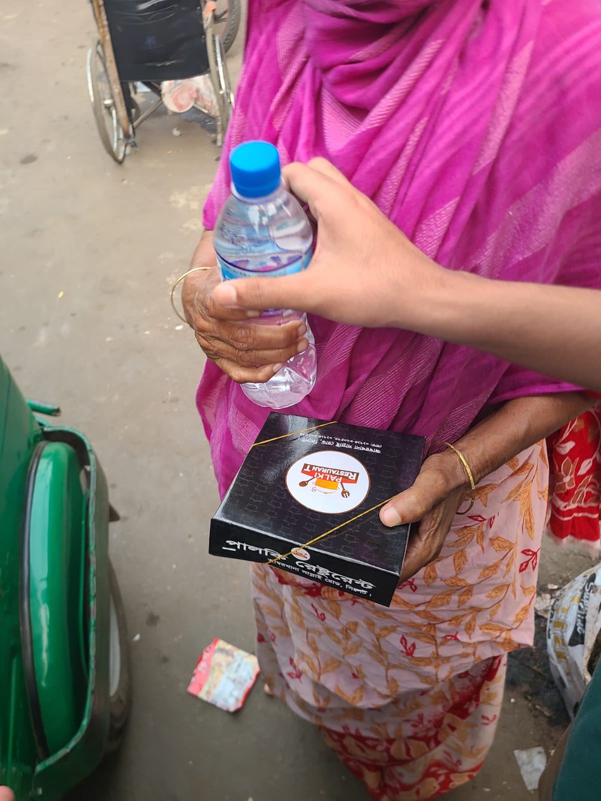 Atim Khana Initiative